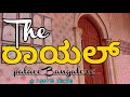 The royal palace bangalore  yogys views