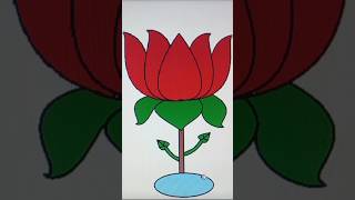 How to Drow Lotus Flower | 🌺🌻🌹🌷| कमल का फुल कैसे बनाएं | ms paint drowin | #shorts | #shortsfeed