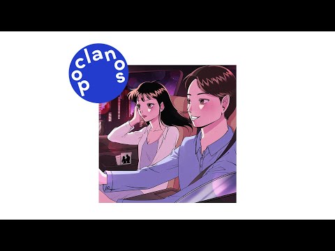 [Official Audio] SUDI - 바라봐줘 (Look at me) (With J.cob, Hauzee)