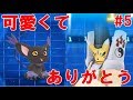 可愛いデジモン達に会いにいく#5【デジモン リアライズ】