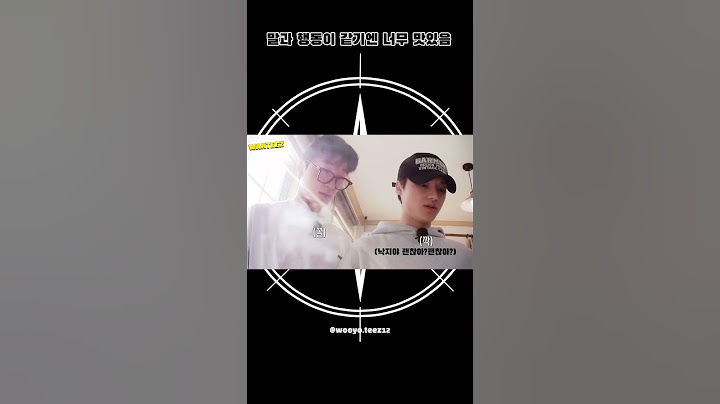 [에이티즈/우영,산] 말과 행동이 같기엔 너무 맛있음 #ateez #에이티즈 #우영 #최산 #shorts