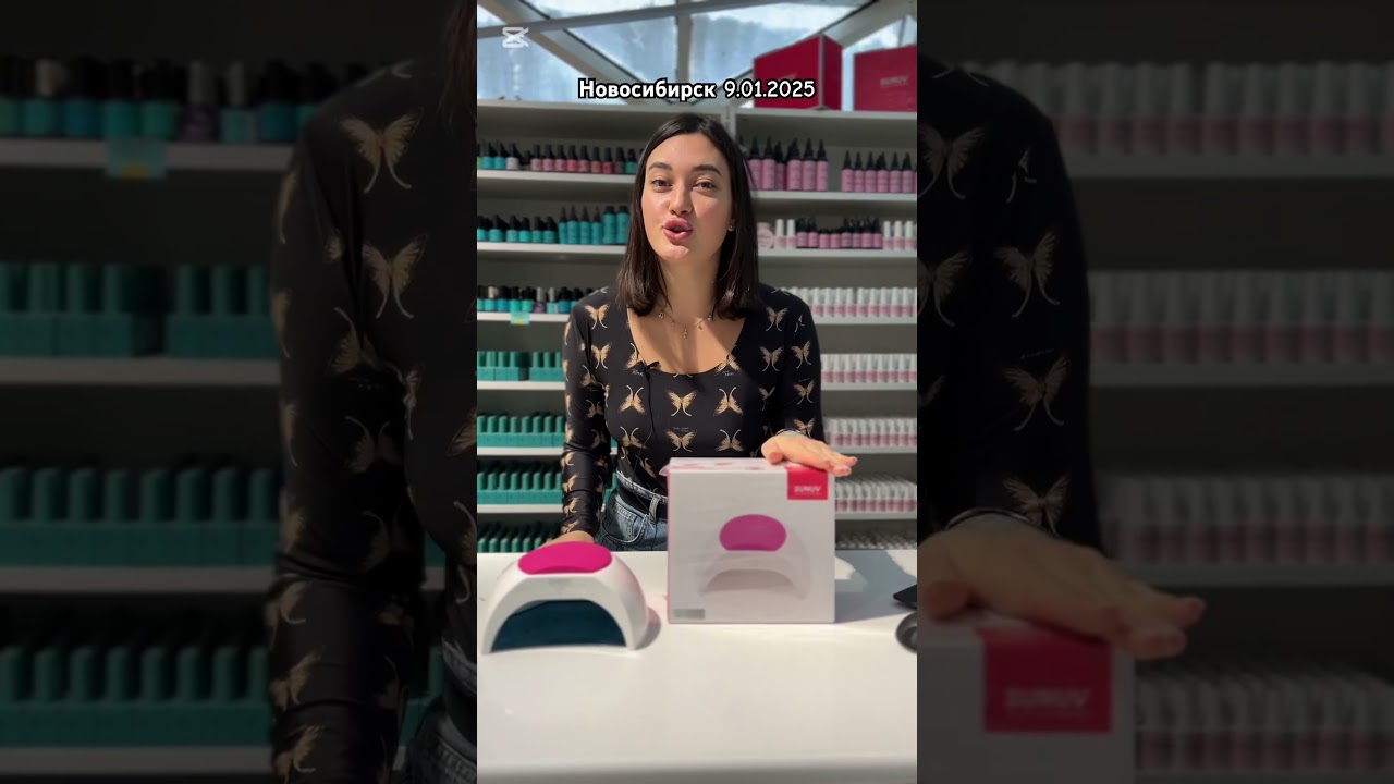 Подпишись на наш Nail Shop в Telegram: twissy_nsk