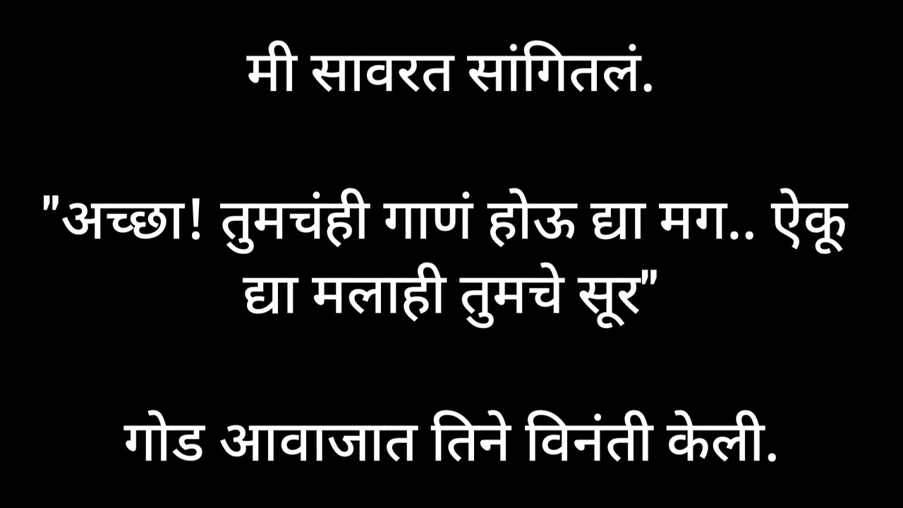 💔आध्या॔त राहीलेले प्रेम # आठवणीतील ती/  #story