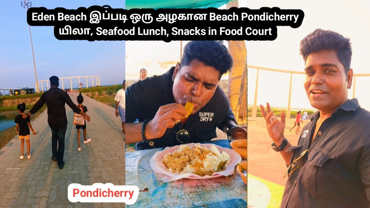 Eden Beach Beach Pondicherry Seafood Lunch eden-beach-beach-pondicherry-seafood-lunch