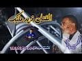 أرشيف الفنان فريد مليك مــــــاتسلونيــــــــش 