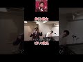 ※井口:彼女 ピアノ:彼氏