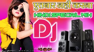 Had Se Bhi Too Much Tum Kisi Se Pyar:Dj Remix💔Aitbaar Nahi Karna Dj Hindi Mix💔Dj Tajuddin#Dj_Remixer_Up