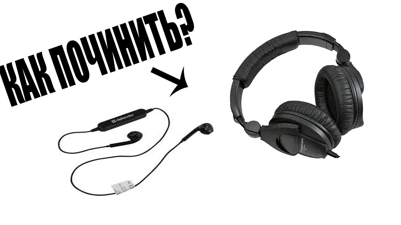 Левый динамик компьютера работает