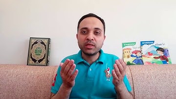 قصص القرآن الكريم: قصص الأنبياء في صلاة التراويح || مع القصة الأولى