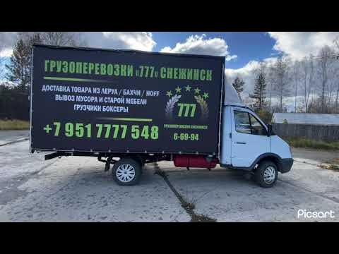 Валентина емельяновна лаврентьева. Банный комплекс мамоново. Баня для друзей снежинск. Болонка обросшая. Снежинские бани фото.