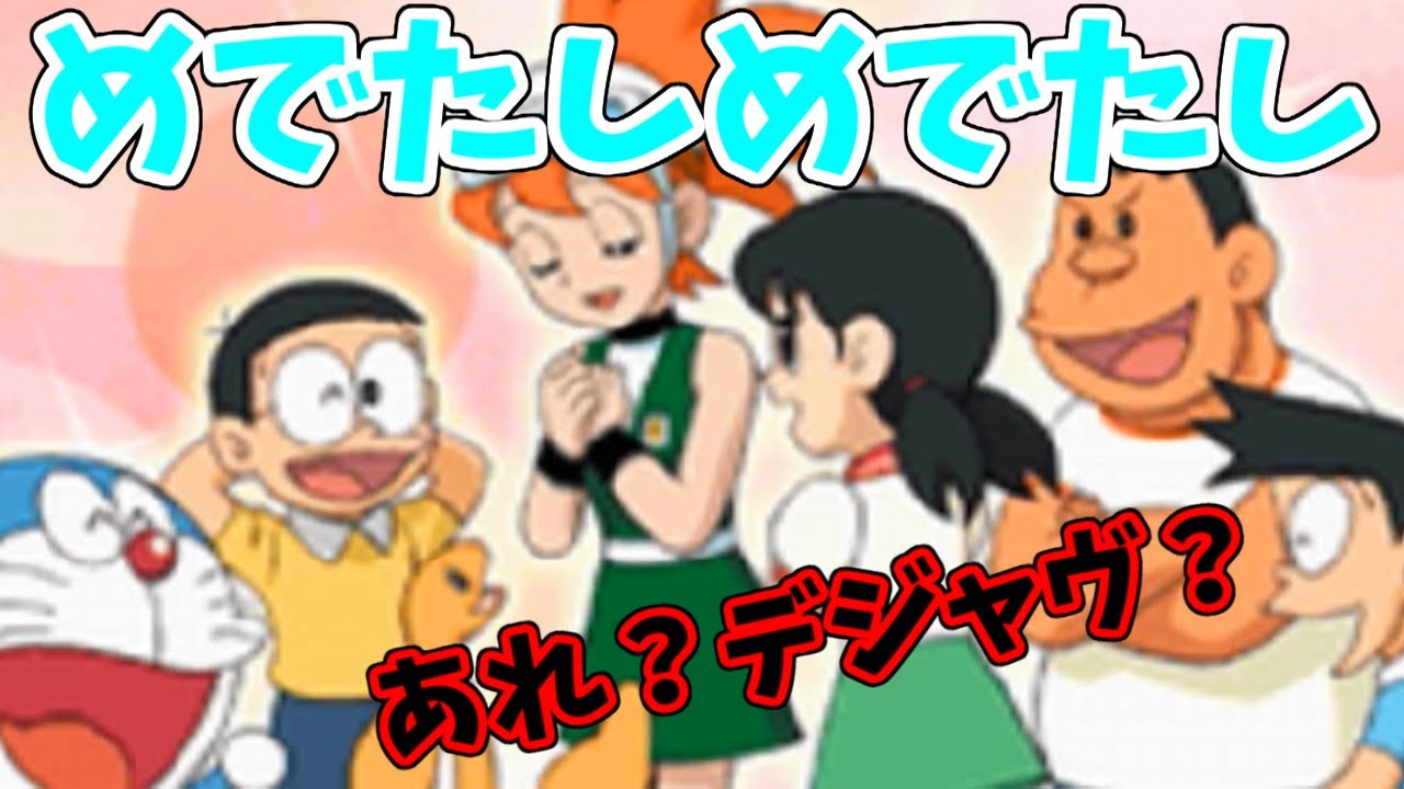 のび太　L maxresdefault.jpg