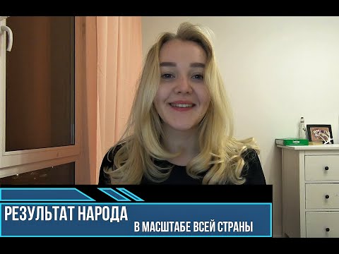 Цикл серий о получении паспорта, Ч1. Чем помог Колокольцев и его команда. Грандиозный успех!