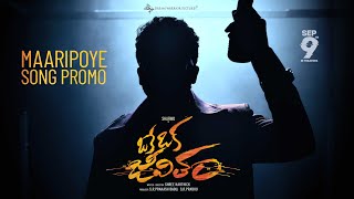  Maaripoye Song Promo | OKE OKA JEEVITHAM | Sharwa, Ritu Varma, Amala Akkineni | Jakes Bejoy Image