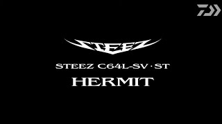 ダイワ　STEEZスティーズ　C64L-SV・ST “HERMIT“ハーミット