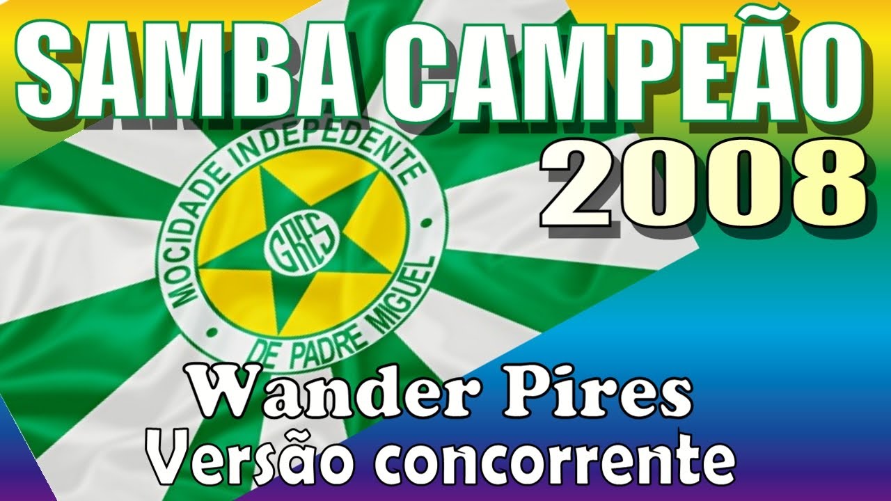 MOCIDADE 2008 - Versão Concorrente com Wander Pires