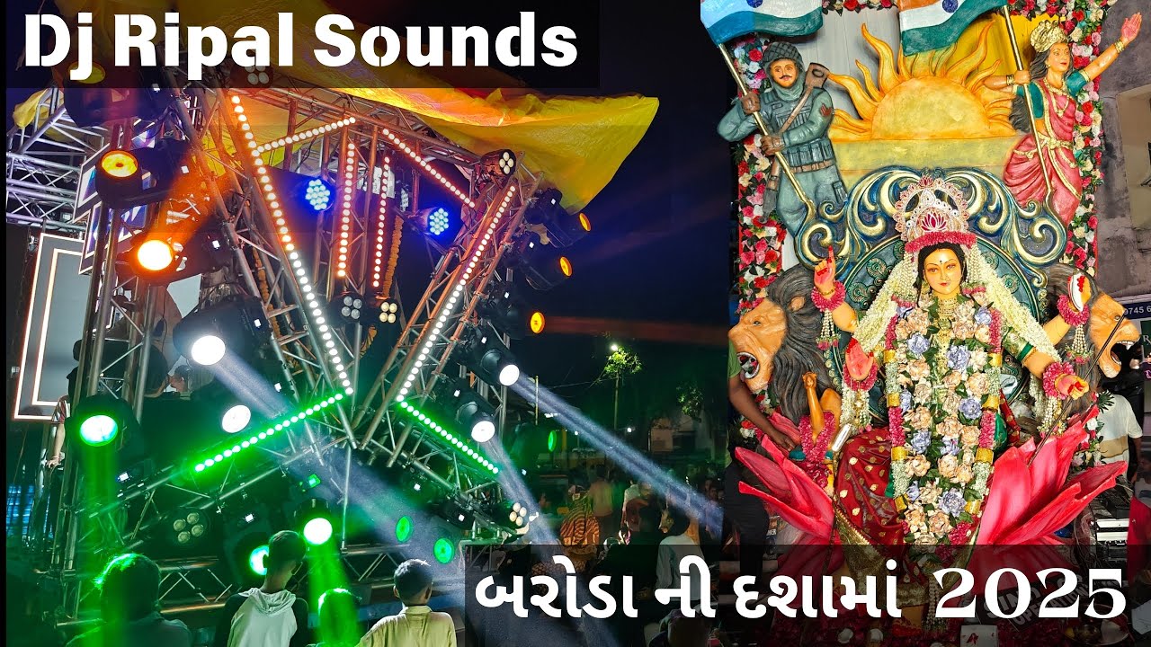 Baroda Ni Dashama Aagman 2025 | Vadodara Dashama Aagman 2025 | Dj Ripal | Opretion Sindoor Theam 