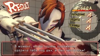 Бой Ultra Street Fighter IV  Zangief против Vega