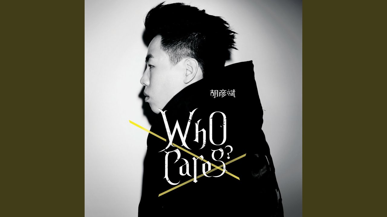 雄門宴　雄门宴 TOKYO CULTUART by BEAMS TOKYO CULTUART by BEAMS尾崎玩偶 高安