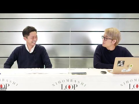 【江戸東京ブランド巡りー江戸のスゴ技、うまいもの教えます】第13回 蔦の家 3代目 一萬田英希氏 YouTube