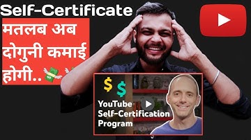 YouTube Self Certificate Program Full Details Hindi | SelfCertification Is Now Live For Your Channel