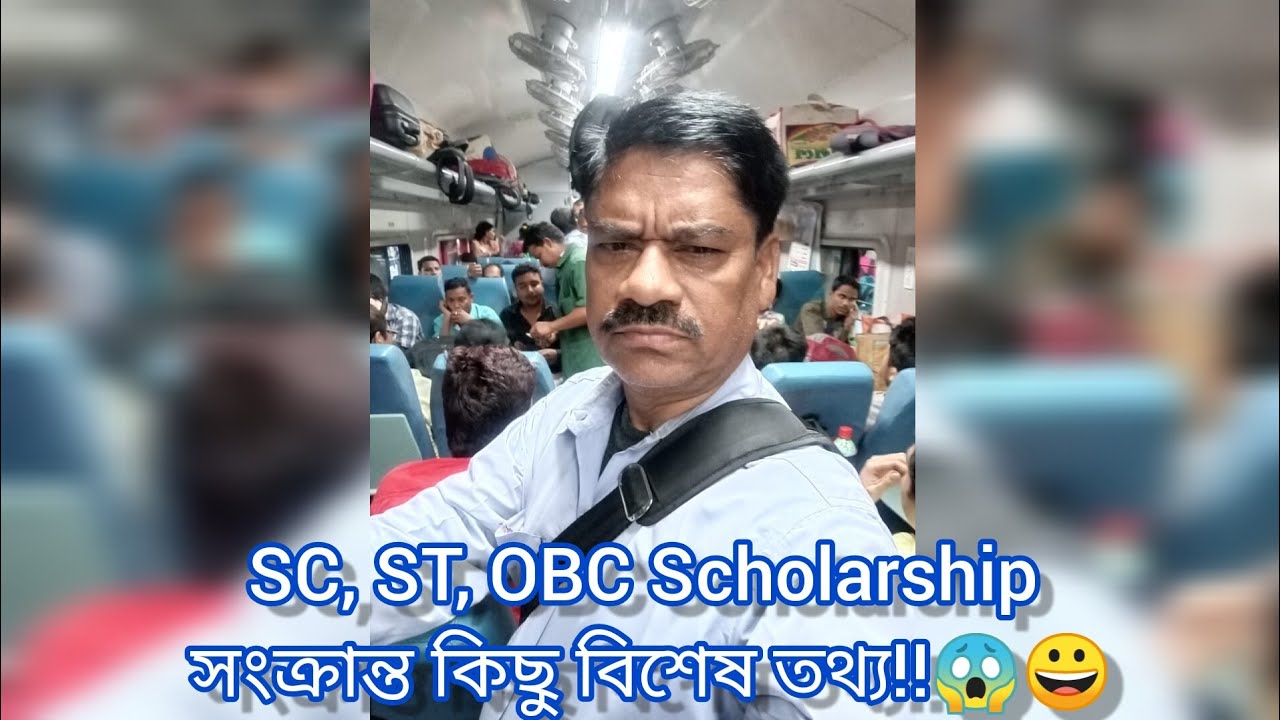 SC ST OBC SCHOLARSHIP YouTube sc-st-obc-scholarship-youtube