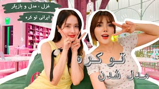 يعني ميتونم تو كره بعنوان كار پاره وقت مدل و بازيگر بشم؟How  to be a model in korea