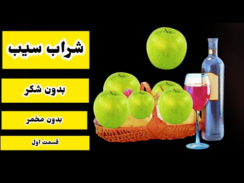 تصویری: آفات سیب زمینی (قسمت 1)