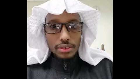 تلاوة مرتلة من سورة المعارج للقارئ الصومالي محمود عبدالله المسلمي