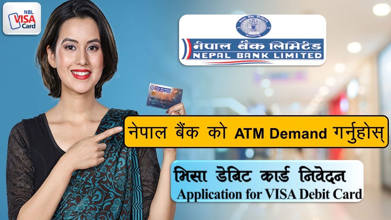 Nepal Bank Ltd ATM Card Demand YouTube Nepal Bank Ltd ATM Card Demand YouTube