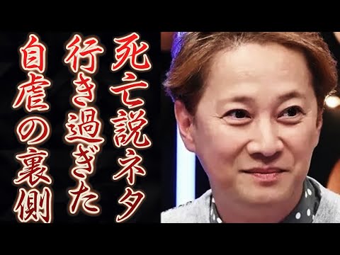 中居正広が復帰後ファンに「いい加減にして」とウザがられる発言に耳を疑った…行き過ぎたあれでやぶへび状態に！？