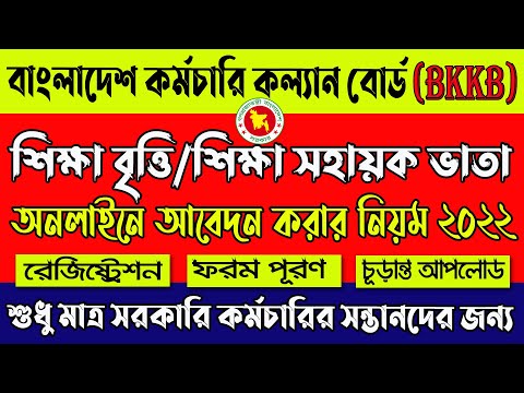 ভিডিও: কর্মচারী সহায়তা প্রোগ্রাম কি?