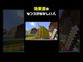 効果音のセンスがおかしい動画 3 Shorts 効果音のセンスがおかしい動画 3 Shorts