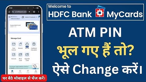 HDFC atm card pin change online l HDFC atm ka pin bhul gaye kya kare l Reset HDFC atm card pin