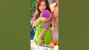 ร้องเพลงสั่งข้าว Ver.โอ้เธอช่าง... - บี้เดอะสกา | Feat @jamsaijs  @ramer.official  #ร้องเพลงสั่งข้าว