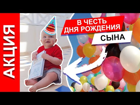 Акция на все курсы в честь дня рождения сына!  Котельный Баблоруб  Грамотный Инженер!!!