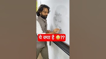 Geometrical Optics in Real Life ✨ | Anadi Sir’s Experimental | See you on 25th November at 2 PM.