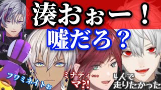 【各視点】「せめ4」仲間が紫スーツを纏うまで準決勝Ａ不破湊エピソードまとめ【切り抜き/不破湊/葛葉/イブラヒム/ローレン・イロアス/にじさんじ】【#マリカにじさんじ杯 /マリオカート8DX】