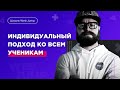 Уроки создания сайтов | Индивидуальный подход и разбор домашек в Школе создания сайтов Web Jump