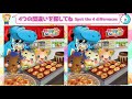 間違い探し パズル Find The Difference Puzzle 60 ハッピーニンジェルズ Happy Ningels