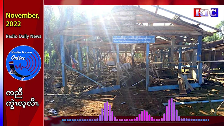 Myanmar military bombing in Brigade 5 destroyed a ...