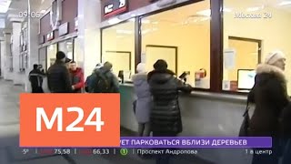 В РЖД начинают продавать невозвратные билеты на поезда - Москва 24 В РЖД начинают продавать невозвратные билеты на поезда - Москва 24