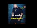 Vaaj || Deep Jandu || whatsapp status  2018 (Dilsaab) ✓ Downlod Link ✓ Mp3 Song