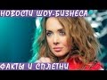 Мама Жанны Фриске шокировала своим откровенным признанием. Новости шоу-бизнеса.