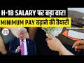 H-1B Wage Rule 2026 Explained | Minimum Salary Hike, Impact on Indians &amp; US Jobs