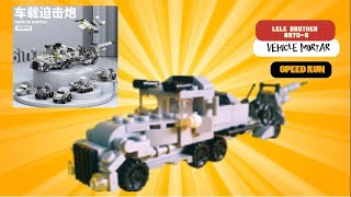 Lele Bros. 8970-6 Vehicle Mortar (Speed Run)