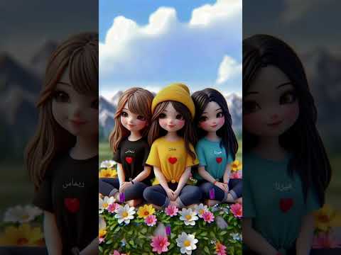 اجدع صحاب صحابي من صغري جنات ريماس ميرنا حسب الطلب تصميمي انا اكسبلور اشتراك بالقناة