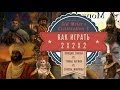 Команда 2х2х2: Венеция, Сонгай vs. Зулусы, Монголы vs. Гунны, Англия. Sid Meier's Civilization V