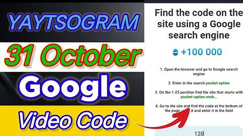 YAYTSOGRAM Google Code 31 October | YAYTSOGRAM Google Code Today #yaytsogram #yaytsogramcode