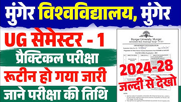 Munger University UG 1st Semester Practical Exam Program 2024-28 | हुआ जारी Center List जारी 2025