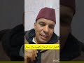 كتقول ليك الرجال كلهم بحال بحال كتقول ليك الرجال كلهم بحال بحال